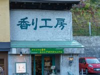 DSC07479 : David von der Mehden